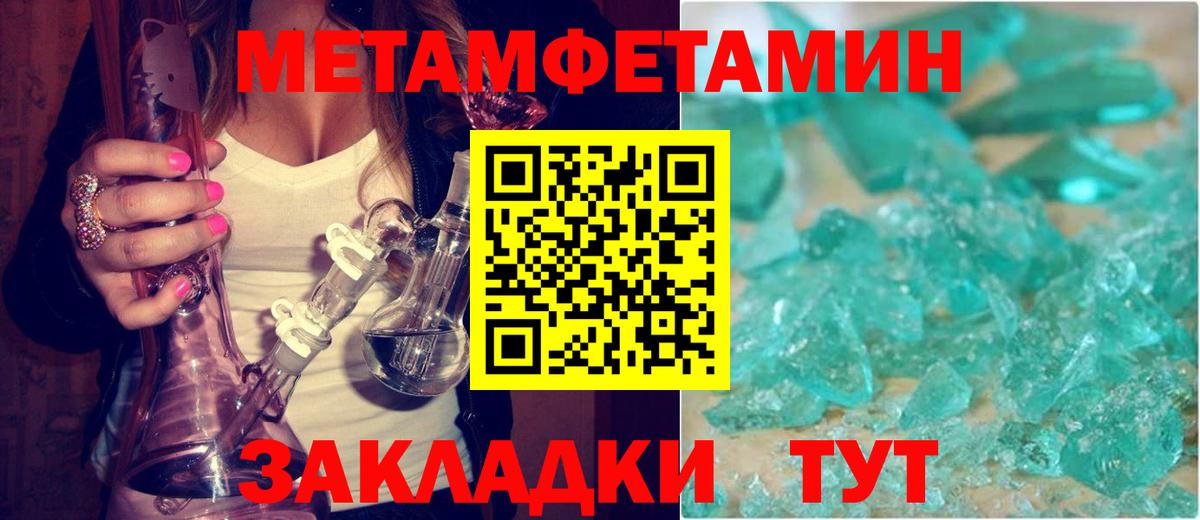 Amphetamine Premium Барабинск
