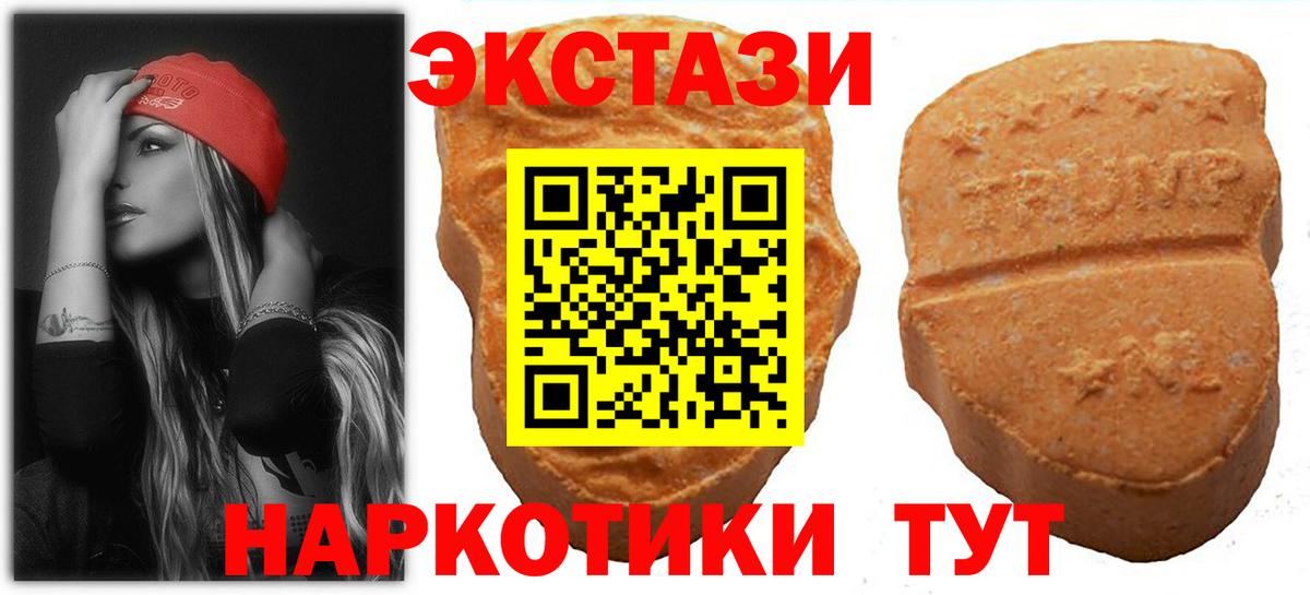 ОМГ ОМГ онион  Ecstasy бентли  наркота  Вход с VPN  Барабинск  Экстази Дубай 