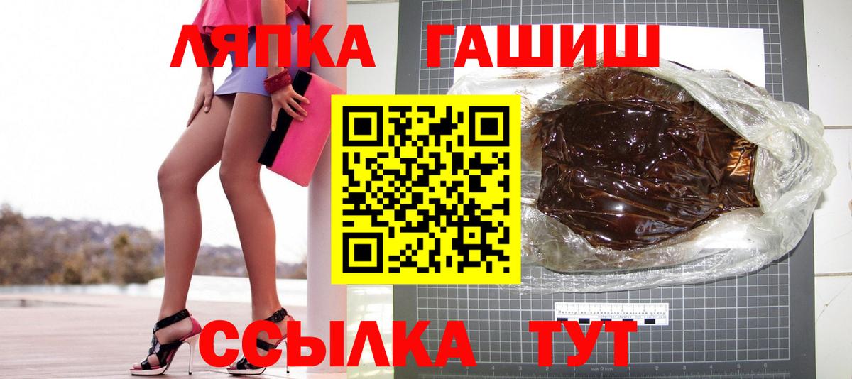 купить наркотик  Вход с VPN  ГАШИШ хэш  Барабинск  ГАШ индика сатива 