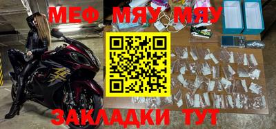 прущие грибы Шебекино