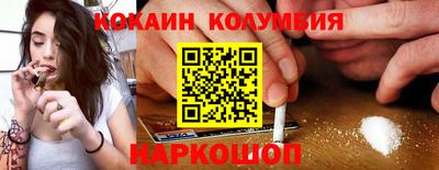 прущие грибы Шебекино