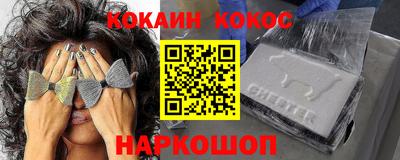 прущие грибы Шебекино