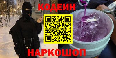 мефедрон VHQ Шелехов