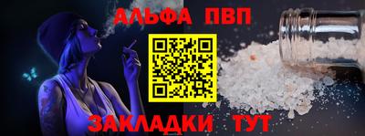 гидра Шахты