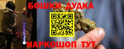мефедрон VHQ Шелехов