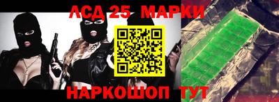 мефедрон VHQ Шелехов