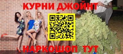 прущие грибы Шебекино