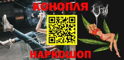 мефедрон VHQ Шелехов