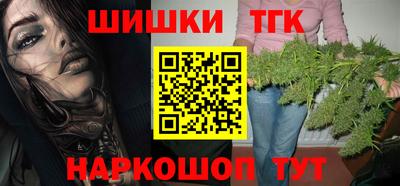 мефедрон VHQ Шелехов
