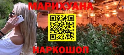 мефедрон VHQ Шелехов