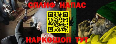 мефедрон VHQ Шелехов
