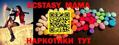 мефедрон VHQ Шелехов
