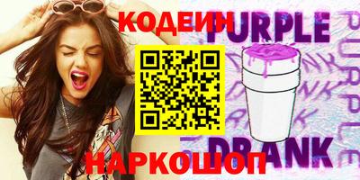 мефедрон VHQ Шелехов