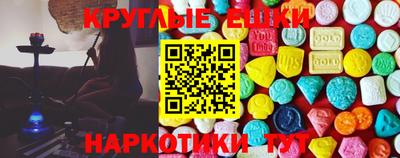 прущие грибы Шебекино