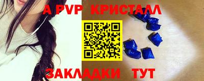 мефедрон VHQ Шелехов