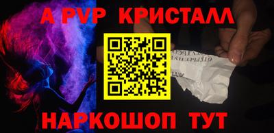 прущие грибы Шебекино