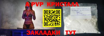 прущие грибы Шебекино