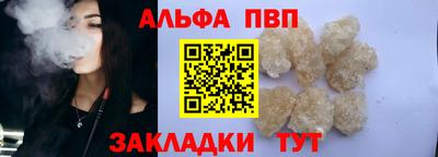 гидра Шахты