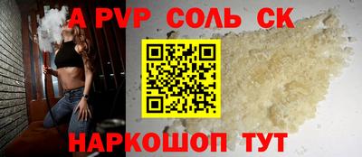 гидра Шахты