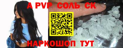 гидра Шахты