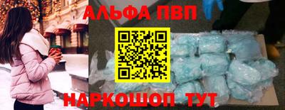 мефедрон VHQ Шелехов