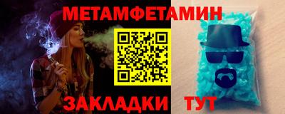мефедрон VHQ Шелехов