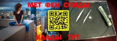 гидра Шахты