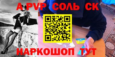 прущие грибы Шебекино