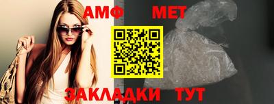 мефедрон VHQ Шелехов