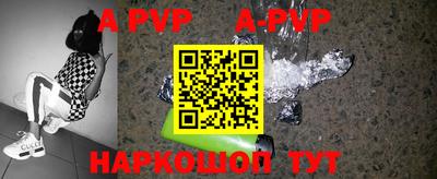 прущие грибы Шебекино