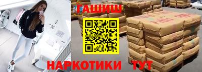 мефедрон VHQ Шелехов