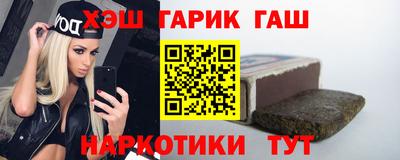 гидра Шахты