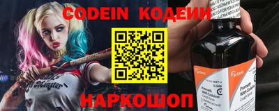 мефедрон VHQ Шелехов