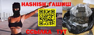 прущие грибы Шебекино