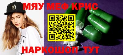 гидра Шахты