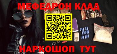 прущие грибы Шебекино