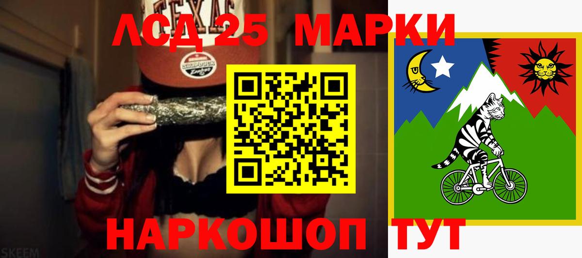 Лсд 25 экстази кислота  LSD-25 экстази  Вход с VPN  Барабинск  LSD-25 экстази ecstasy 