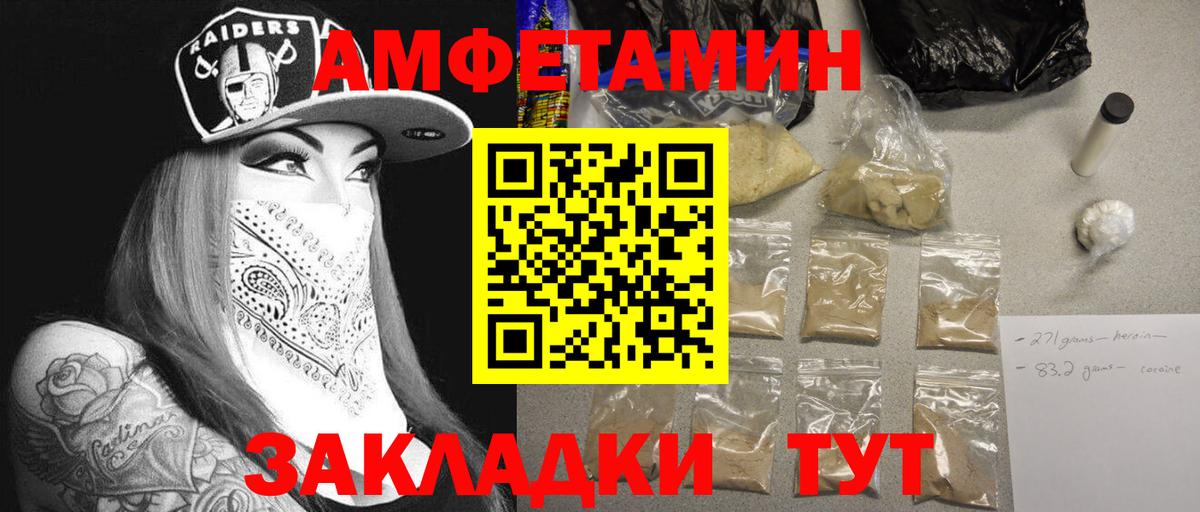 LSD-25 Барабинск