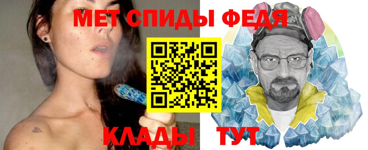 Барабинск  МЕТАМФЕТАМИН Декстрометамфетамин 99.9%  Вход с VPN  МЕТАМФЕТАМИН Декстрометамфетамин 99.9% 