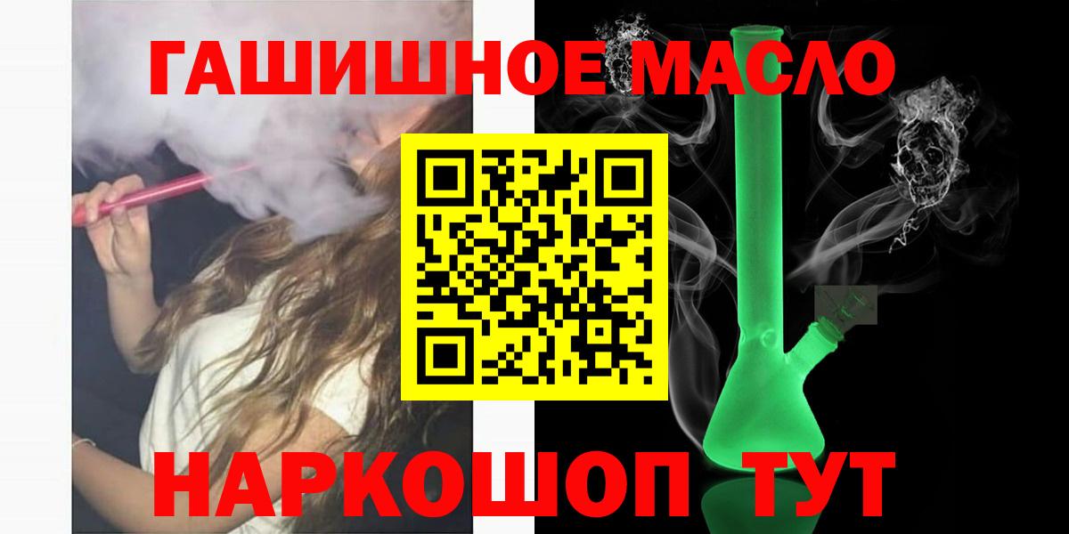 Барабинск  ТГК Wax  Вход с VPN 