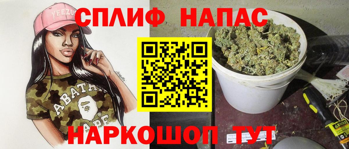 Бошки Шишки Ganja  Вход с VPN  Каннабис VHQ  Конопля конопля  Барабинск 